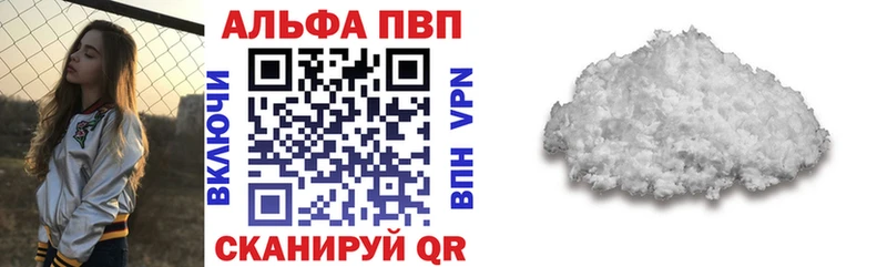 Alpha PVP мука  mega сайт  Сергач 