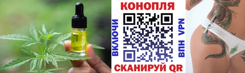 Canna-Cookies марихуана  кракен ссылки  Сергач 
