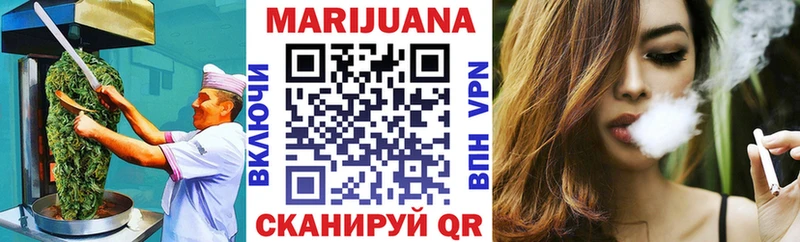 Печенье с ТГК марихуана Сергач
