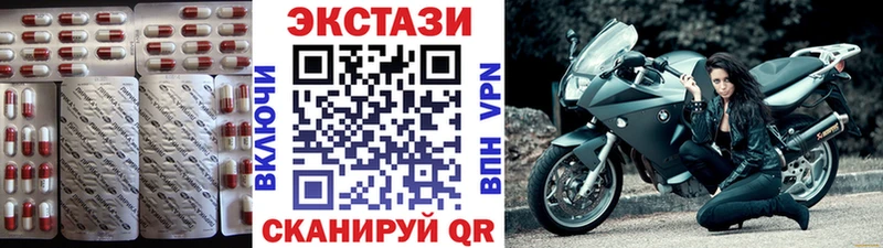 ЭКСТАЗИ бентли  Сергач 