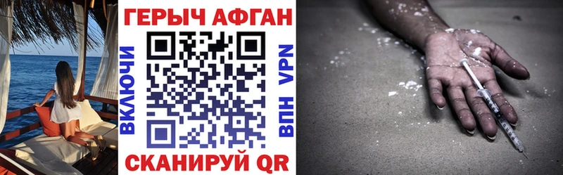 ОМГ ОМГ вход  наркошоп  Сергач  Героин VHQ 