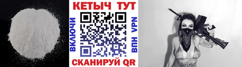 купить закладку  Сергач  Кетамин VHQ 
