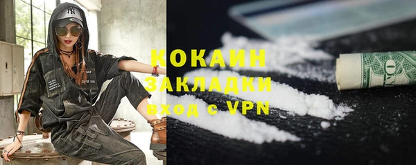 синтетический гашиш Абдулино