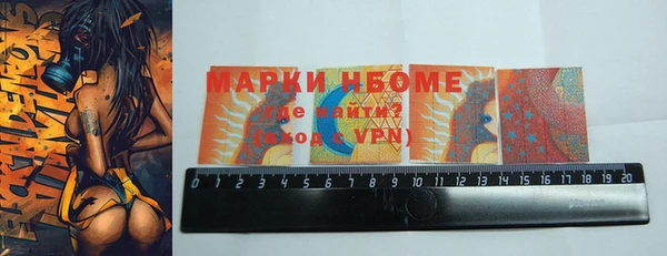 марихуана Бикин