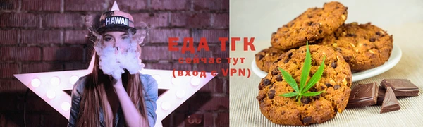 синтетический гашиш Абдулино