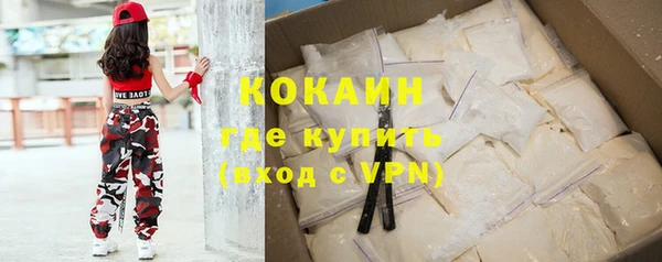синтетический гашиш Абаза