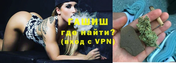 таблы Новозыбков