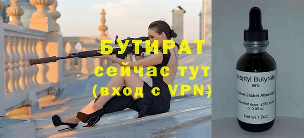 синтетический гашиш Абдулино