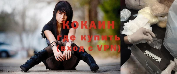 синтетический гашиш Абаза