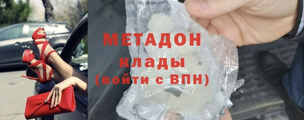 синтетический гашиш Абдулино