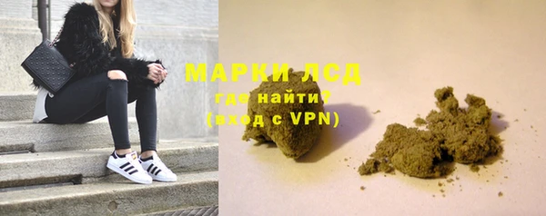 синтетический гашиш Абдулино