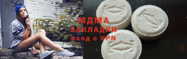 синтетический гашиш Абаза