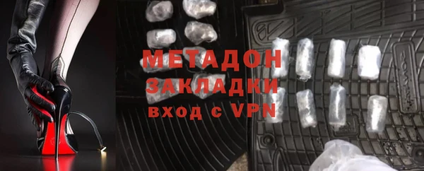 синтетический гашиш Абаза