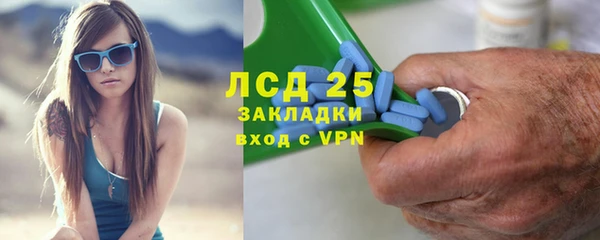 экстази Абинск