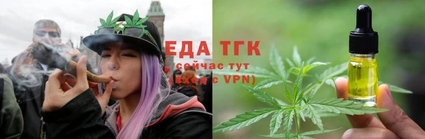 синтетический гашиш Абдулино