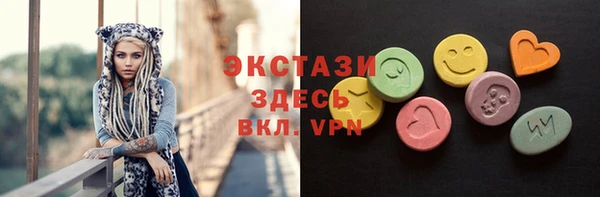 синтетический гашиш Абаза