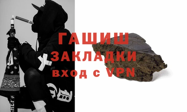 синтетический гашиш Абаза