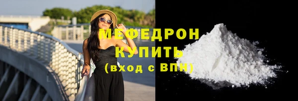 прущие крисы Новокубанск