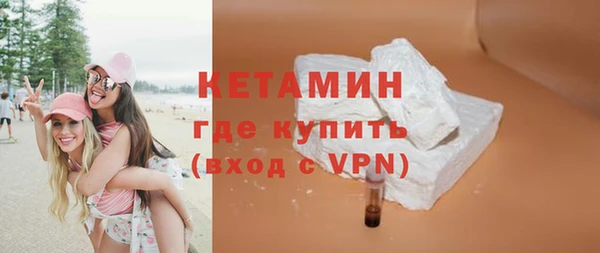 экстази Абинск