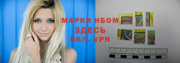 марки lsd Новодвинск