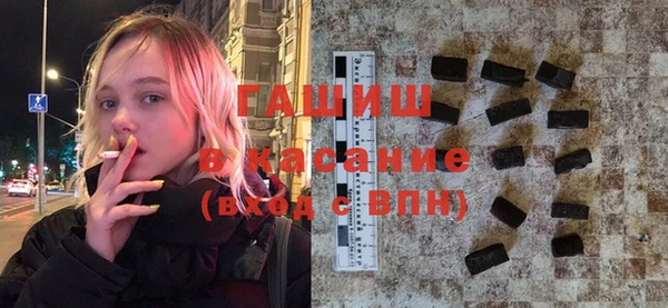 синтетический гашиш Абдулино