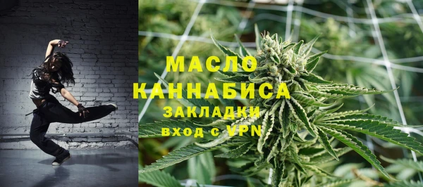 синтетический гашиш Абаза