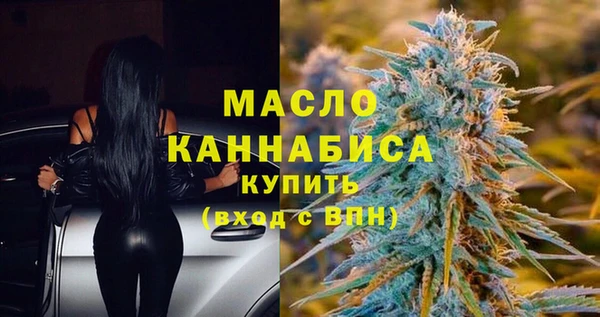 синтетический гашиш Абаза