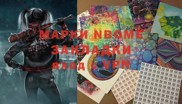 экстази Абинск