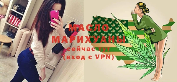 синтетический гашиш Абдулино