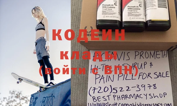 синтетический гашиш Абдулино