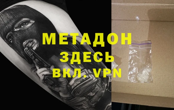 таблы Новозыбков