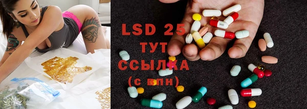 синтетический гашиш Абдулино