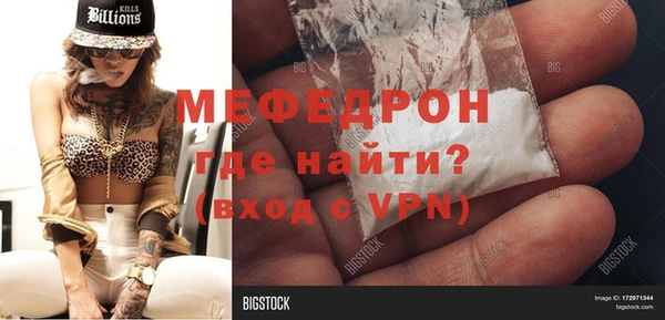 прущие крисы Новокубанск