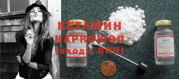прущие крисы Новокубанск