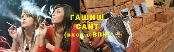 синтетический гашиш Абдулино