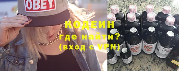 экстази Абинск