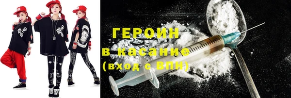 таблы Новозыбков