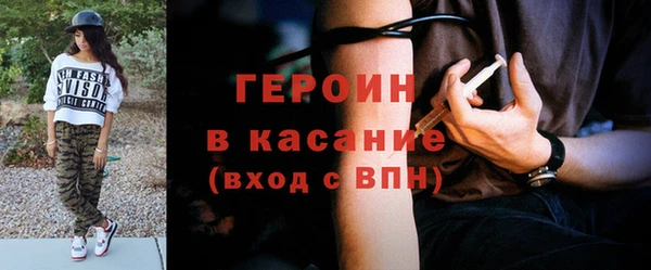экстази Абинск