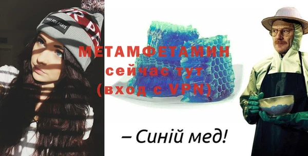 прущие крисы Новокубанск