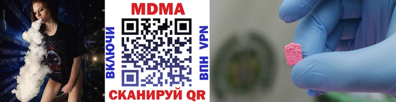 МДМА молли Сергач
