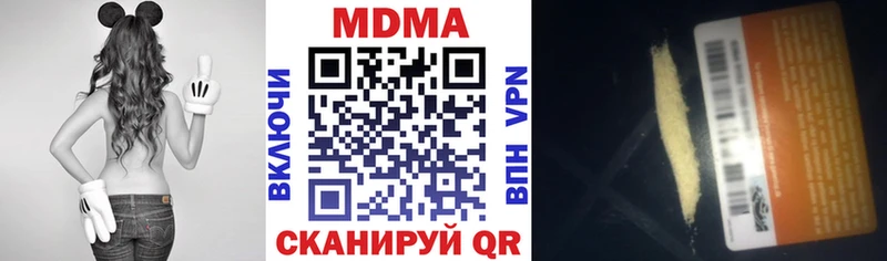 закладки  Сергач  MDMA crystal 