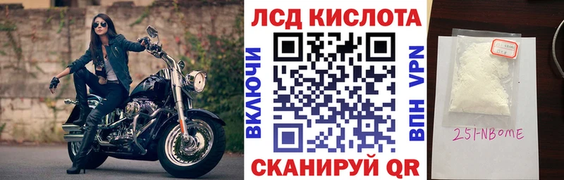 Наркотические марки 1,5мг  купить наркоту  Сергач 